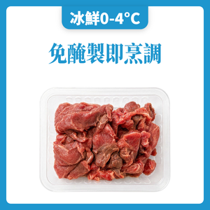 醃滑牛肉 300g