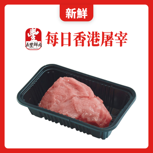 新鮮瘦肉 300g